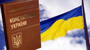 Стаття 10 Конституції України: державна мова та мовні гарантії