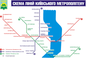 Скільки ліній метро в Києві: актуальна ситуація