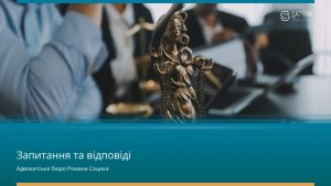 Хто може бути адвокатом в Україні: повні вимоги