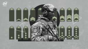 Які військові звання існують у ЗСУ